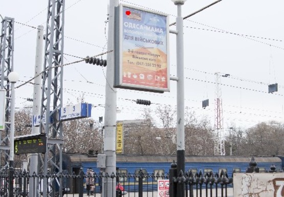 Фото рекламной плоскости по адресу Платформа № 3 Фото рекламной плоскости по адресу Платформа № 3