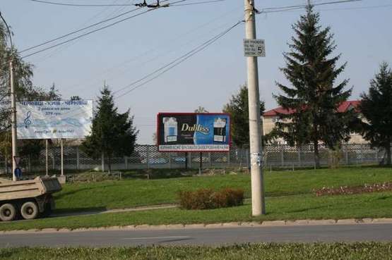 Фото рекламной плоскости по адресу Хотинська вул. - Заводська вул. Фото рекламной плоскости по адресу Хотинська вул. - Заводська вул.