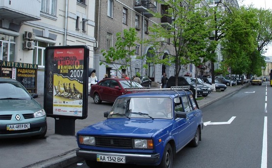 Фото рекламной плоскости по адресу Вул. Еспланадна , 34/2 ("Індіго","Алазані") Фото рекламной плоскости по адресу Вул. Еспланадна , 34/2 ("Індіго","Алазані")