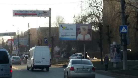 Фото рекламной плоскости по адресу Героїв Майдану вул., 200 Фото рекламной плоскости по адресу Героїв Майдану вул., 200