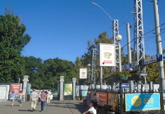 Фото рекламной плоскости по адресу Платформа № 2