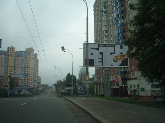 Фото рекламної площини за адресою Вячеслава Чорновола ул., 16 (по ходу к Воздухофлотскому путепроводу) Фото рекламної площини за адресою Вячеслава Чорновола ул., 16 (по ходу к Воздухофлотскому путепроводу)