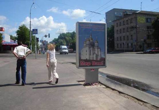 Фото рекламної площини за адресою Победы пр. - Гончая ул. Фото рекламної площини за адресою Победы пр. - Гончая ул.