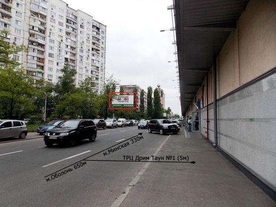 Фото рекламної площини за адресою Оболонский пр-кт, 13, рядом с ТРЦ Дрим Таун (напр. к ст. М "Минская")