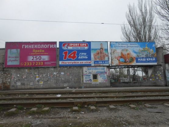 Фото рекламної площини за адресою пр.Моторостроителейул. 8 Марта, р-ок Анголенко, средний Фото рекламної площини за адресою пр.Моторостроителейул. 8 Марта, р-ок Анголенко, средний