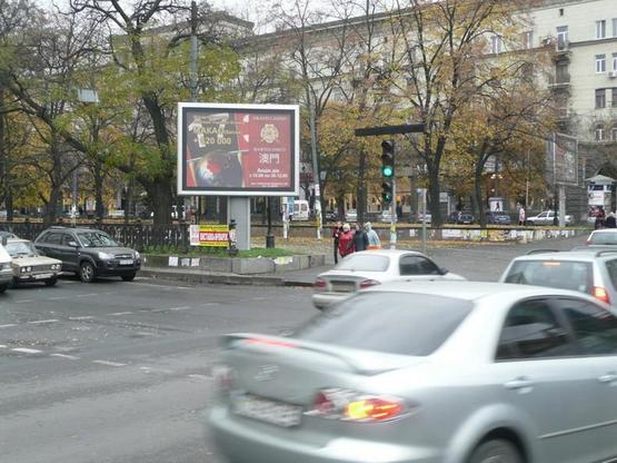 Фото рекламной плоскости по адресу К.Маркса пр.-К.Лібкнехта, сторона А5 Фото рекламной плоскости по адресу К.Маркса пр.-К.Лібкнехта, сторона А5