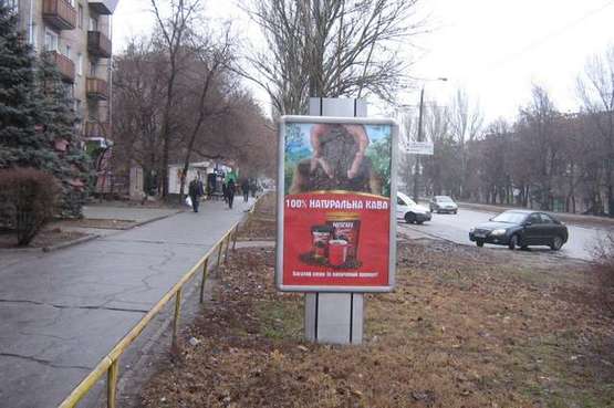 Фото рекламної площини за адресою Леніна просп., 156 - Гагаріна вул., 4 Фото рекламної площини за адресою Леніна просп., 156 - Гагаріна вул., 4