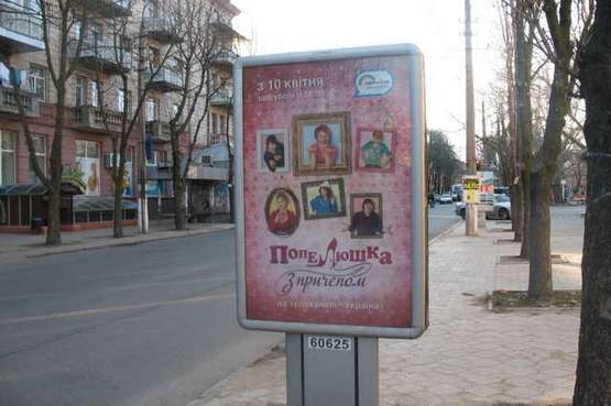 Фото рекламной плоскости по адресу Велика Морська вул., 67 - Радянська (центр) вул., 4 Фото рекламной плоскости по адресу Велика Морська вул., 67 - Радянська (центр) вул., 4