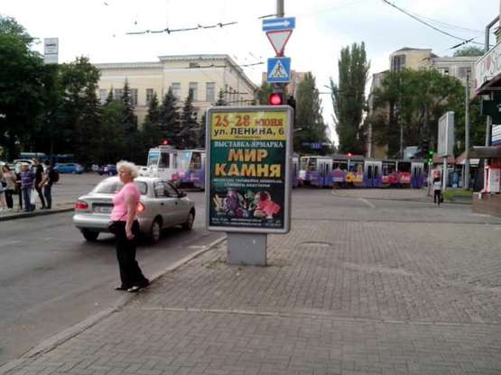 Фото рекламної площини за адресою Дмитра Яворницького просп., 20 - Соборна пл. (Жовтнева пл.) Фото рекламної площини за адресою Дмитра Яворницького просп., 20 - Соборна пл. (Жовтнева пл.)