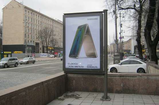 Фото рекламной плоскости по адресу Хрещатик вул., навпроти буд.№6 (№1)