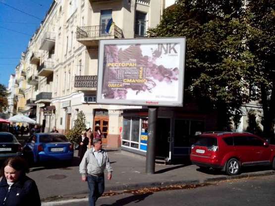 Фото рекламной плоскости по адресу Богдана Хмельницького вул., 42 (№4) Фото рекламной плоскости по адресу Богдана Хмельницького вул., 42 (№4)