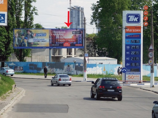 Фото рекламной плоскости по адресу Дружбы Народов б-р, съезд на Лыбедскую пл., правый, из центра