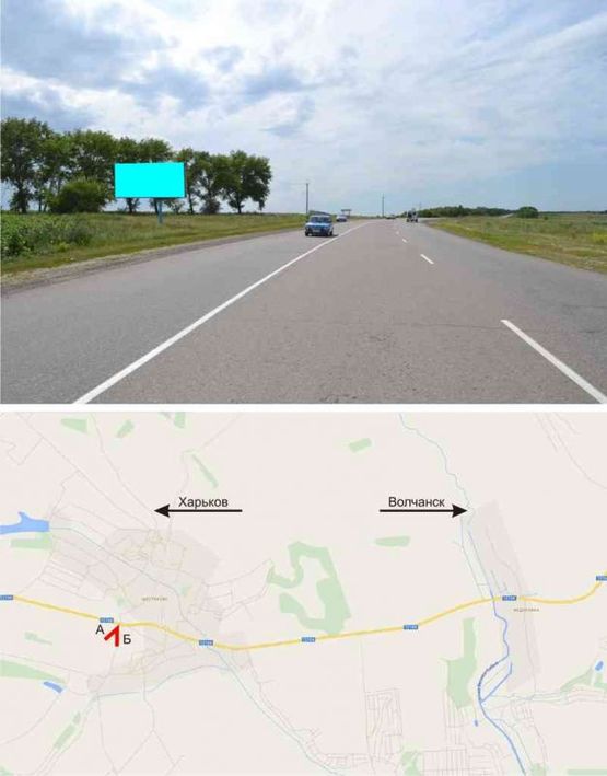 Фото рекламної площини за адресою с.Шестаково на Харьков Фото рекламної площини за адресою с.Шестаково на Харьков