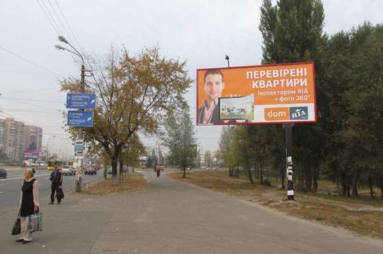 Фото рекламної площини за адресою Володимира Маяковського просп., 5 (в напр. Перова бульв.) Фото рекламної площини за адресою Володимира Маяковського просп., 5 (в напр. Перова бульв.)
