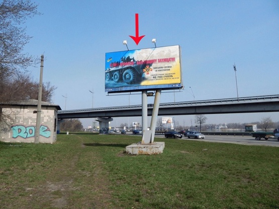 Фото рекламной плоскости по адресу Набережное шоссе перед выездом с Днепровского спуска по направлению к мосту Метро (нижний)