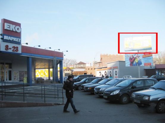 Фото рекламной плоскости по адресу Траса Е40, вул. Київський Шлях, 2/11 біля "Екомаркет"