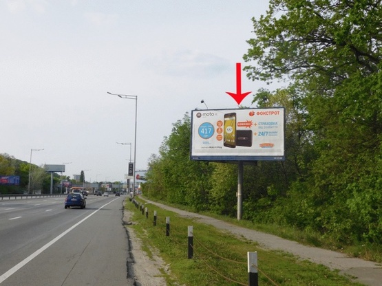 Фото рекламної площини за адресою Столичное шоссе, урочище Бычек, 330 м от ж/д моста, слева, в центр