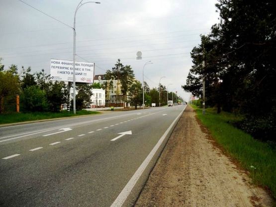 Фото рекламної площини за адресою Конча-Заспа, траса Р-02, км 30+950 ліво, котедж. Містечко "Олександрівське",   клініка "Health life" Фото рекламної площини за адресою Конча-Заспа, траса Р-02, км 30+950 ліво, котедж. Містечко "Олександрівське",   клініка "Health life"