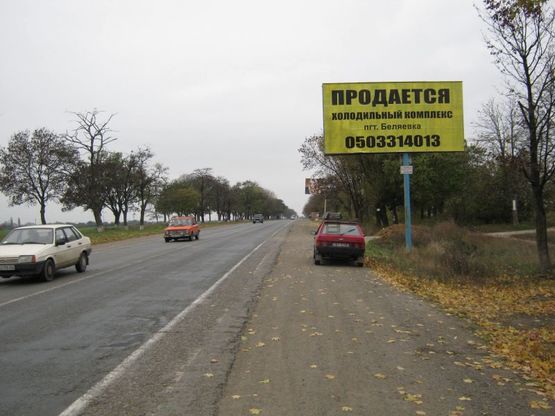 Фото рекламной плоскости по адресу Одесса-Рени