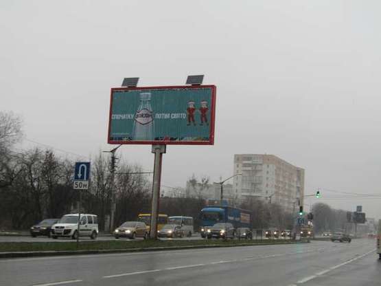 Фото рекламної площини за адресою Стрийська вул., 63 (призма) (в центр)