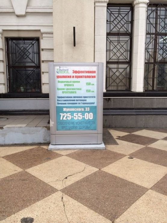 Фото рекламной плоскости по адресу ЖД вокзал, центральный вход 2 Фото рекламной плоскости по адресу ЖД вокзал, центральный вход 2