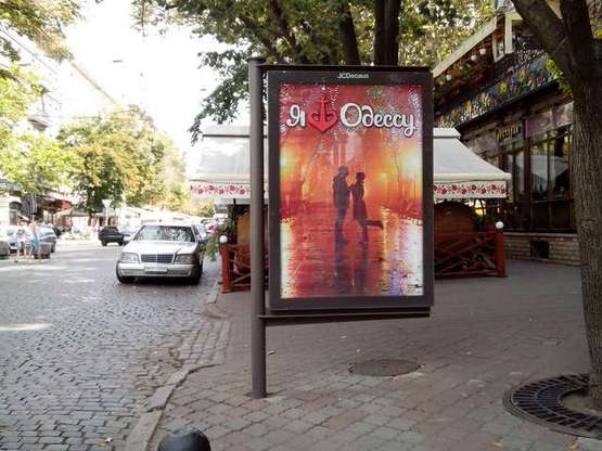 Фото рекламної площини за адресою Дерибасівска вул., 17 - Єкатеринінська вул.