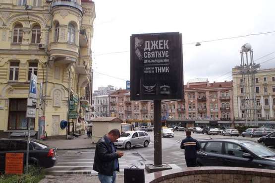 Фото рекламной плоскости по адресу Льва Толстого вул., банк "Credit Agricole" - Пушкінська вул. (№1)