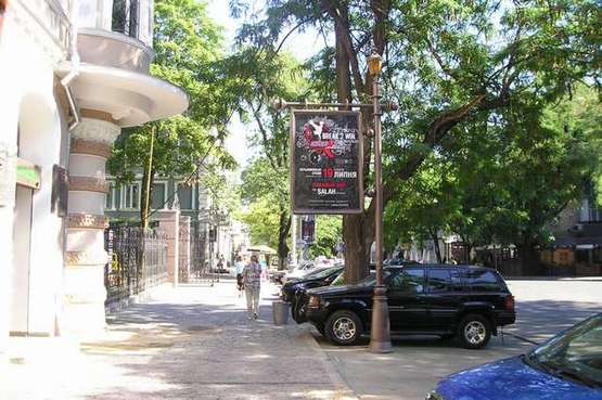 Фото рекламной плоскости по адресу Гаванна вул., 10