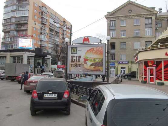 Фото рекламної площини за адресою Пушкінська вул. - Ярослава Мудрого вул. (Петровського вул.), 38 (№6) Фото рекламної площини за адресою Пушкінська вул. - Ярослава Мудрого вул. (Петровського вул.), 38 (№6)