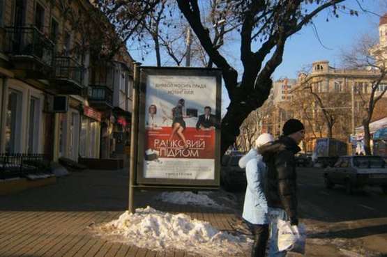 Фото рекламної площини за адресою Велика Арнаутська вул., 69 - Єкатеринінська вул., 72