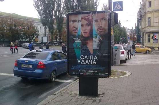 Фото рекламної площини за адресою Тараса Шевченка бульв.,  (сквер) навпроти буд.№ 14 (№3) Фото рекламної площини за адресою Тараса Шевченка бульв.,  (сквер) навпроти буд.№ 14 (№3)