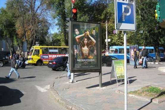 Фото рекламной плоскости по адресу Гречеська вул., 52 - Преображенська вул., 36 - Соборна пл.