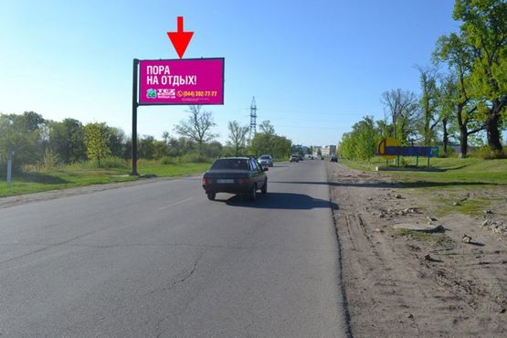 Фото рекламной плоскости по адресу Дергачи-въезд в город со ст Харькова-(левый) Фото рекламной плоскости по адресу Дергачи-въезд в город со ст Харькова-(левый)