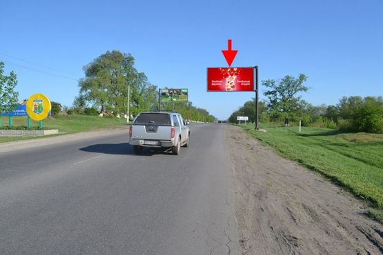 Фото рекламной плоскости по адресу Дергачи-выезд из города в ст Харькова-(правый) Фото рекламной плоскости по адресу Дергачи-выезд из города в ст Харькова-(правый)