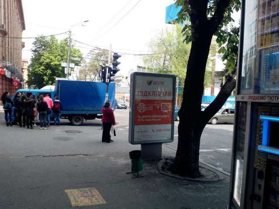 Фото рекламной плоскости по адресу Дмитра Яворницького просп., 55 - Михайла Грушевського вул. Фото рекламной плоскости по адресу Дмитра Яворницького просп., 55 - Михайла Грушевського вул.