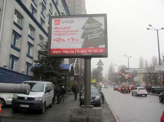 Фото рекламної площини за адресою Коновальця Євгена вул. (Щорса вул.), 7/9 (№1 в напр. Лесі Українки) Фото рекламної площини за адресою Коновальця Євгена вул. (Щорса вул.), 7/9 (№1 в напр. Лесі Українки)