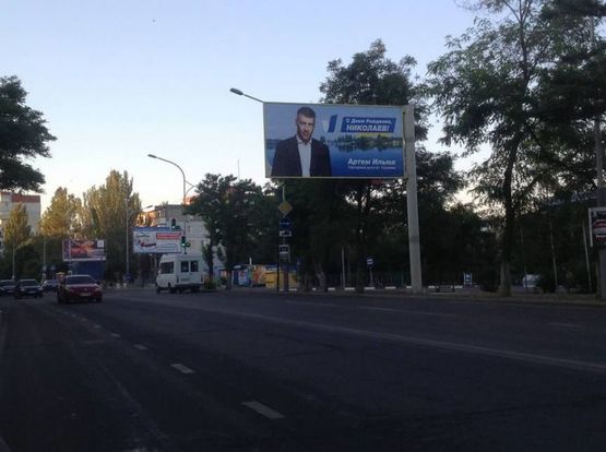 Фото рекламної площини за адресою пр.Октябрьский-Авангардная  АЗС А Фото рекламної площини за адресою пр.Октябрьский-Авангардная  АЗС А