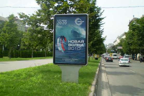 Фото рекламной плоскости по адресу Дмитра Яворницького просп., 40 Фото рекламной плоскости по адресу Дмитра Яворницького просп., 40