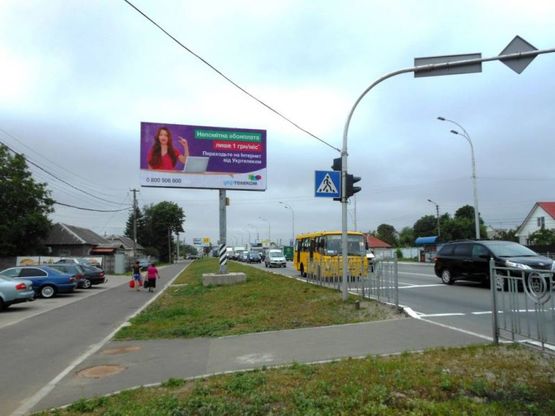 Фото рекламної площини за адресою м.Бровари, вул.Київська, 90