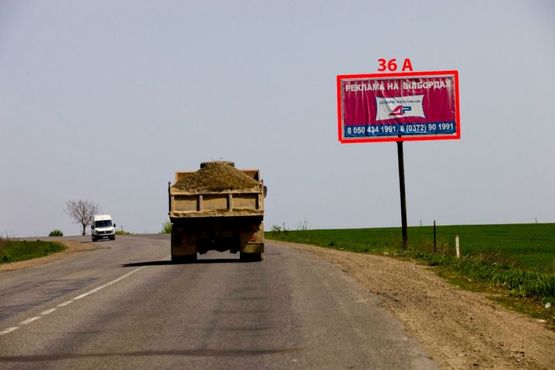 Фото рекламной плоскости по адресу Н-03  (346 км +740 м) Рингач  (від Чернівців) Фото рекламной плоскости по адресу Н-03  (346 км +740 м) Рингач  (від Чернівців)