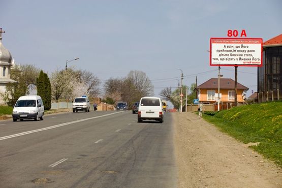 Фото рекламной плоскости по адресу М-19 (511 км +870 м) на Тереблече  (до Чернівців) Фото рекламной плоскости по адресу М-19 (511 км +870 м) на Тереблече  (до Чернівців)