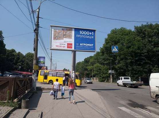 Фото рекламної площини за адресою Ватутіна вул., (автовокзал) Фото рекламної площини за адресою Ватутіна вул., (автовокзал)