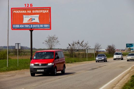 Фото рекламной плоскости по адресу Н-10 (247 км +575 м) Магала   (до Чернівців) Фото рекламной плоскости по адресу Н-10 (247 км +575 м) Магала   (до Чернівців)