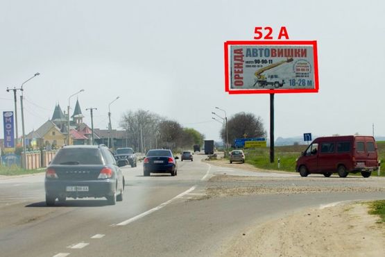 Фото рекламной плоскости по адресу Т-26-04  ( 3 км +920 м) Чернівці - Герца  (м. Чернівці) Фото рекламной плоскости по адресу Т-26-04  ( 3 км +920 м) Чернівці - Герца  (м. Чернівці)