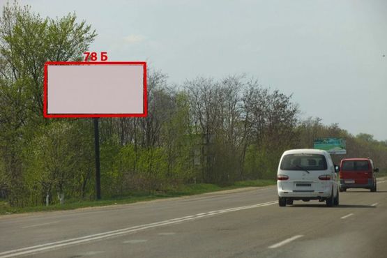 Фото рекламної площини за адресою М-19 (486 км +890 м) Н. Киселів  (до Чернівців) Фото рекламної площини за адресою М-19 (486 км +890 м) Н. Киселів  (до Чернівців)