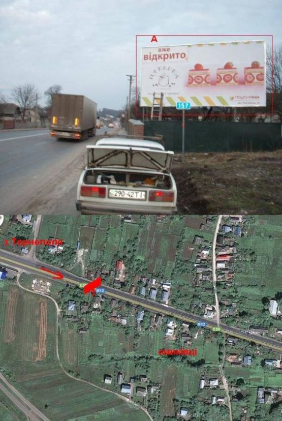 Фото рекламної площини за адресою смт. Смиківці А (з міста)