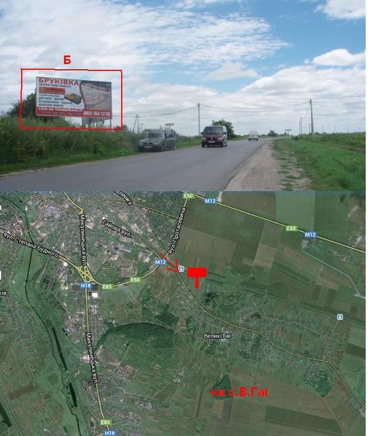 Фото рекламної площини за адресою Тернопіль -вїзд с. Великі Гаї