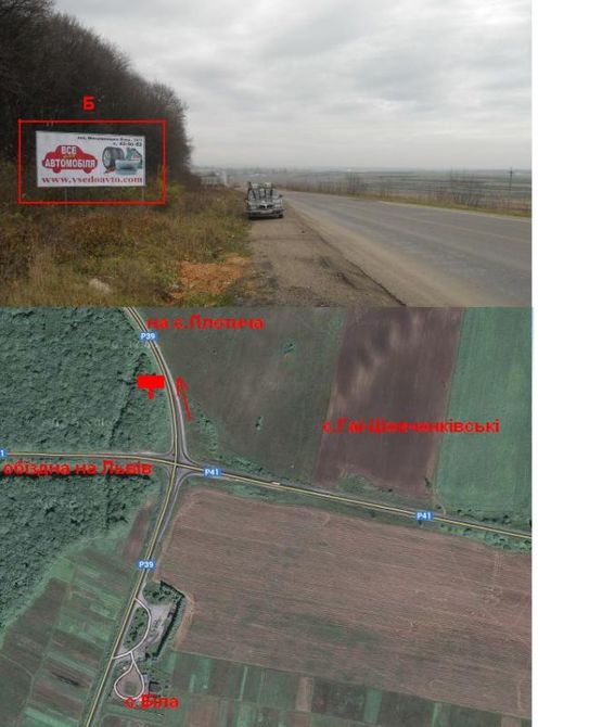 Фото рекламной плоскости по адресу Тернопіль - Броди Б (з міста) Фото рекламной плоскости по адресу Тернопіль - Броди Б (з міста)