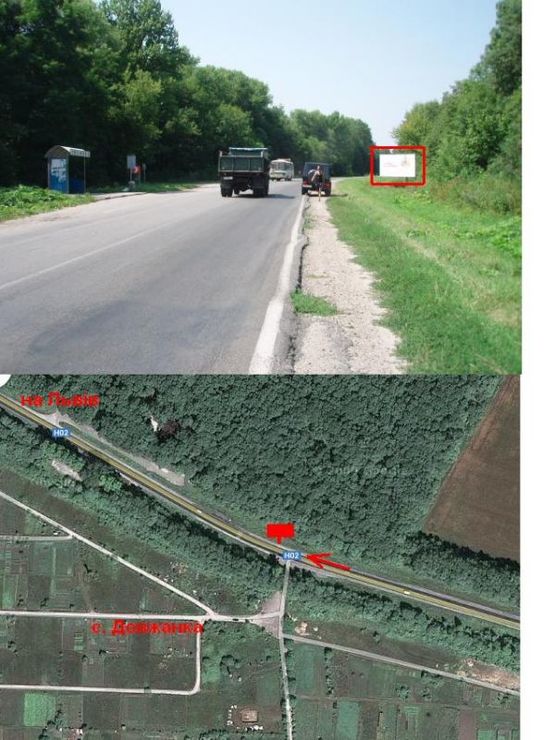 Фото рекламної площини за адресою Львівська траса 2 А (з міста) Фото рекламної площини за адресою Львівська траса 2 А (з міста)