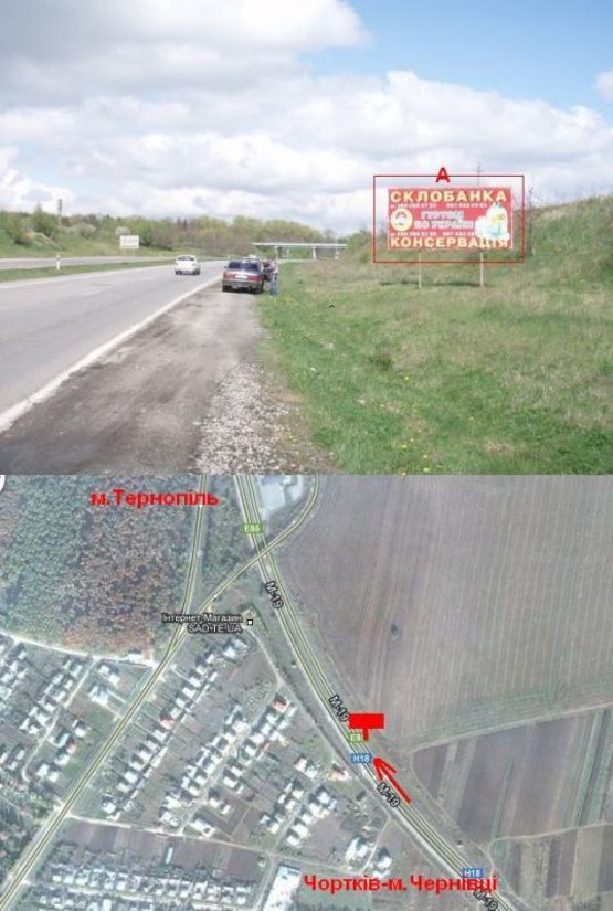 Фото рекламной плоскости по адресу Микулинці - Шляхопровід  (в місто) Фото рекламной плоскости по адресу Микулинці - Шляхопровід  (в місто)